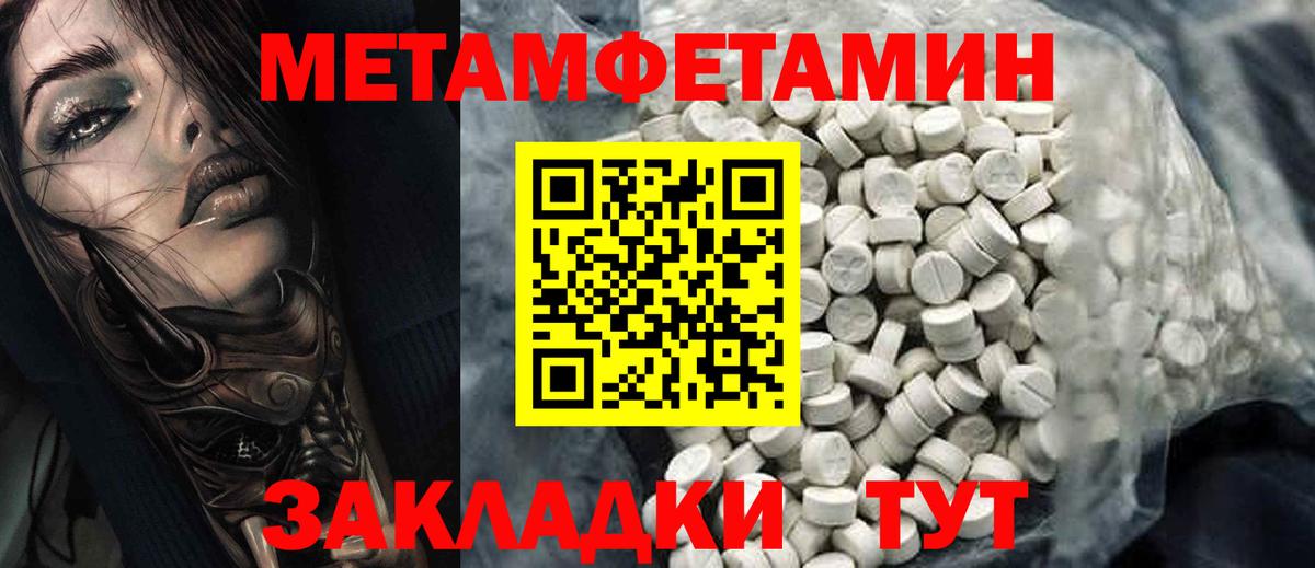 Зеленогорск  Amphetamine  Вход с VPN  Амфетамин VHQ 