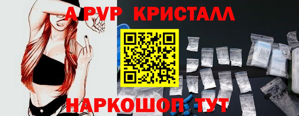 APVP СК КРИС Зеленогорск