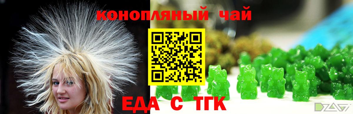 КОКАИН  Зеленогорск  Меф МЯУ МЯУ   А ПВП СОЛЬ кристаллы  Вход с VPN  ГАШИШ  Лсд 25  ГАШИШ  Каннабис  НБОМе  Экстази 
