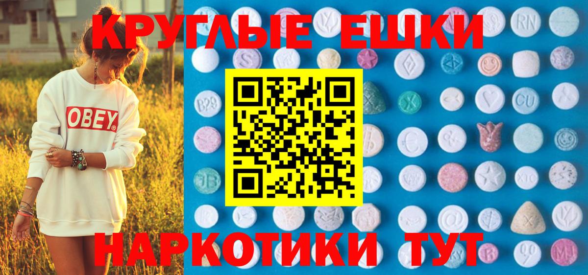 Ecstasy TESLA Зеленогорск