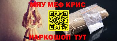 марихуана Надым