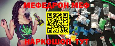 синтетический гашиш Беслан