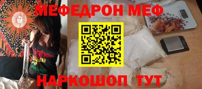 синтетический гашиш Беслан