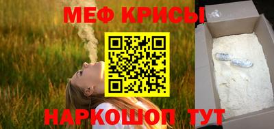 синтетический гашиш Беслан