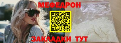синтетический гашиш Беслан