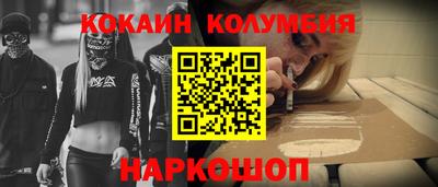 синтетический гашиш Беслан
