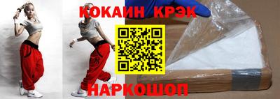 синтетический гашиш Беслан