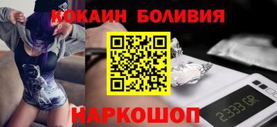 синтетический гашиш Беслан