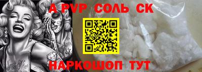 синтетический гашиш Беслан