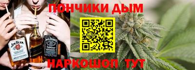 синтетический гашиш Беслан