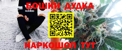бошки Берёзовский