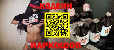 синтетический гашиш Беслан