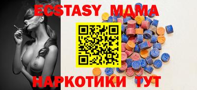 синтетический гашиш Беслан