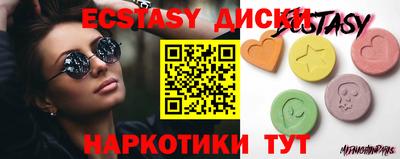 Альфа ПВП Бийск