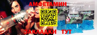 синтетический гашиш Беслан