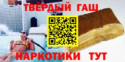 Альфа ПВП Бийск