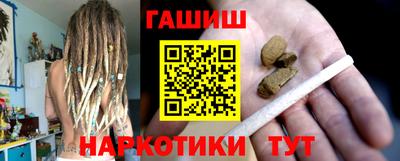 синтетический гашиш Беслан