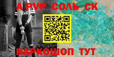синтетический гашиш Беслан
