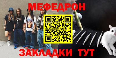 Альфа ПВП Бийск
