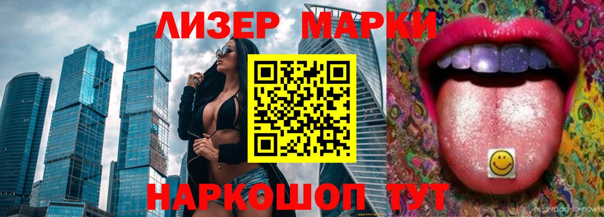 LSD-25 экстази ecstasy Зеленогорск