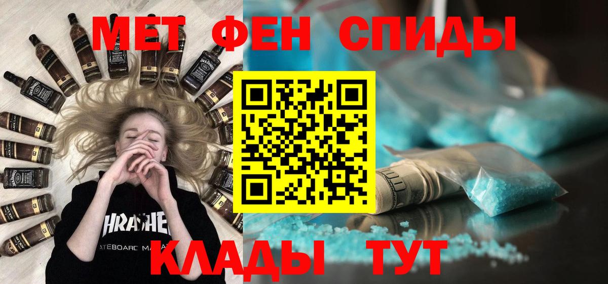 Зеленогорск  Первитин винт  Вход с VPN 