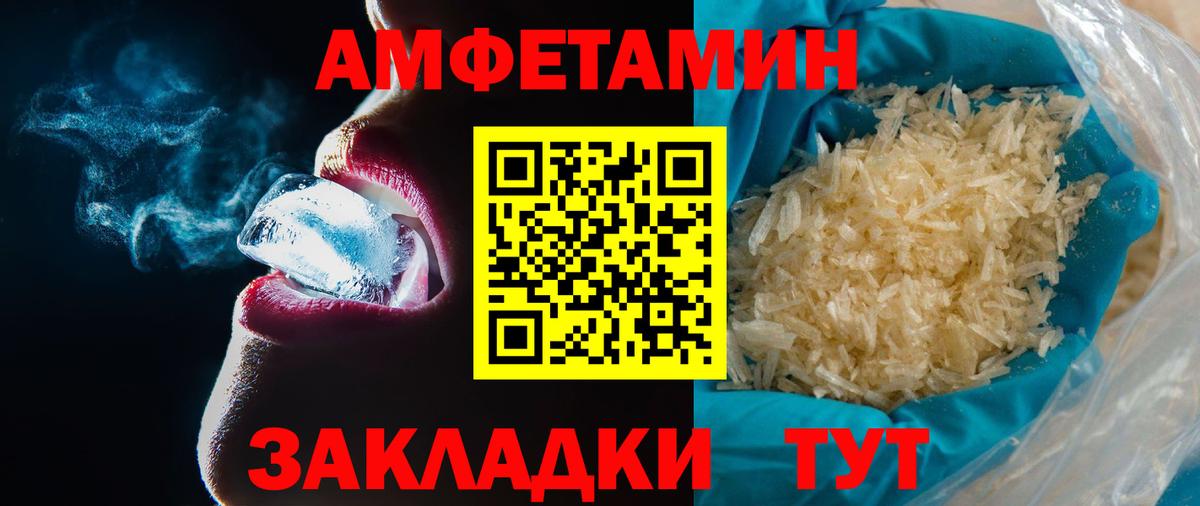 Alpha PVP Зеленогорск