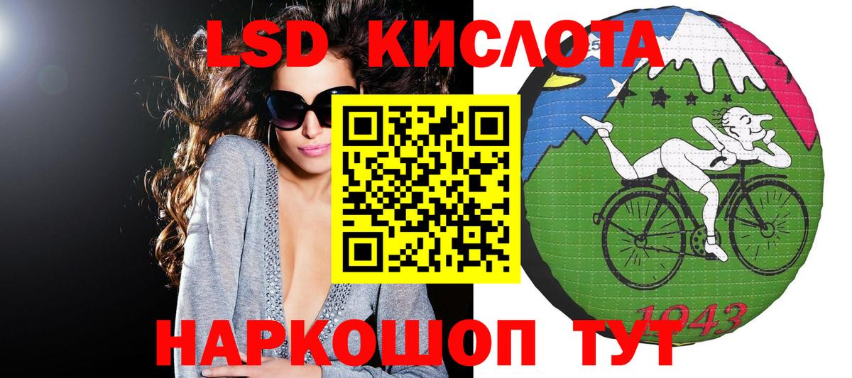 Зеленогорск  Марки NBOMe 1,5мг  Вход с VPN 