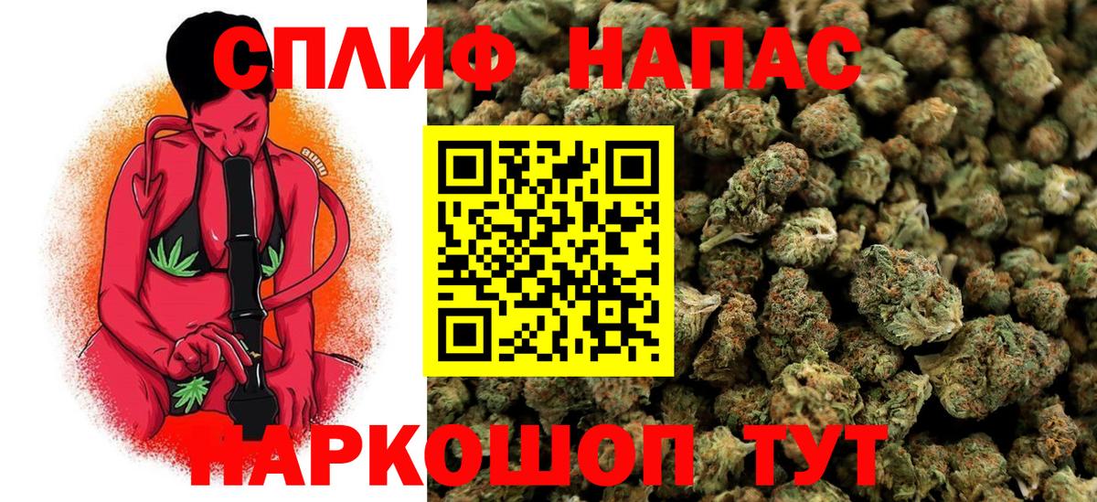 Марихуана Bruce Banner Зеленогорск